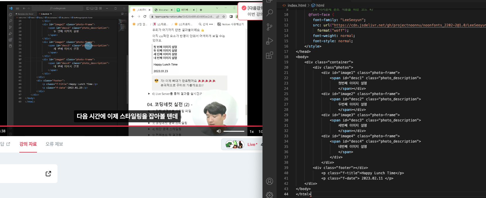 스파르타 즉문즉답